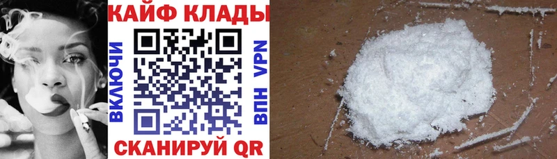 Наркошоп купить ГАШИШ  МАРИХУАНА  Амфетамин  СОЛЬ  Меф  COCAIN  Остров
