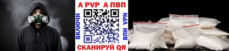 Alpha-PVP Crystall  Купить  Остров 