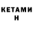 Amphetamine VHQ ksenia 1109