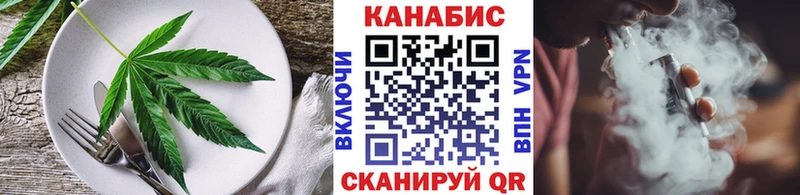 Cannafood марихуана  Купить закладки  Остров 