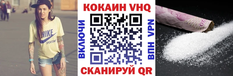 Cocaine 98%  Купить где  Остров 