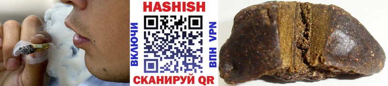 Гашиш hashish  Купить где  Остров 