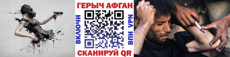 Купить  Остров  Героин хмурый 
