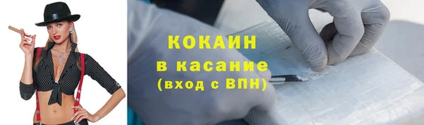 mdpv Корсаков