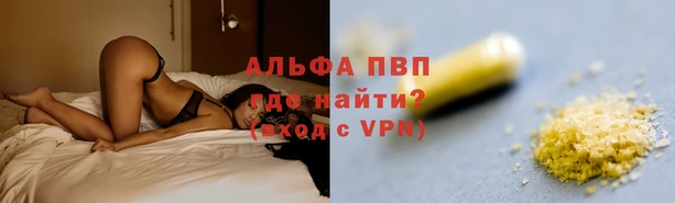mdpv Корсаков