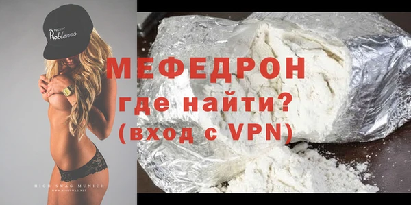 mdpv Корсаков