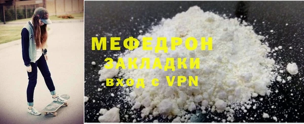 скорость mdpv Костерёво