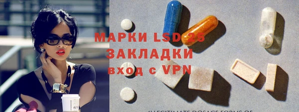 mdpv Корсаков