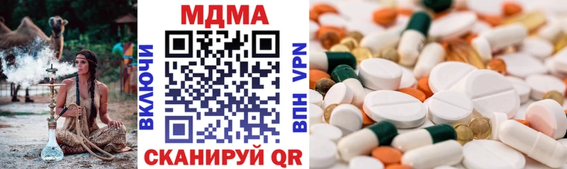 Купить где  Остров  МДМА Molly 