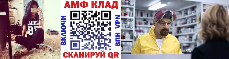 МЕТАМФЕТАМИН винт  Купить закладки  Остров 